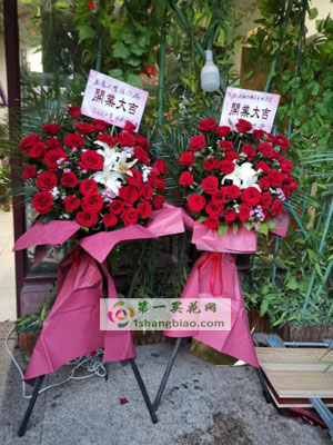 開業大吉1對
